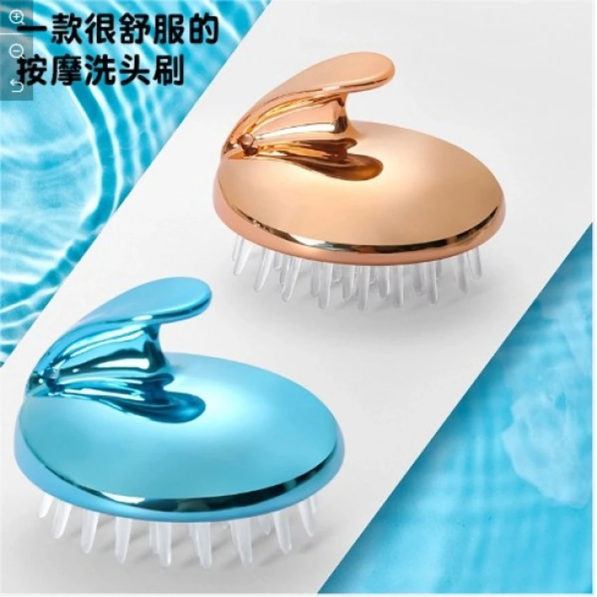 Silicone Hair Massager Shampoo Brush ( 1 Pis )
