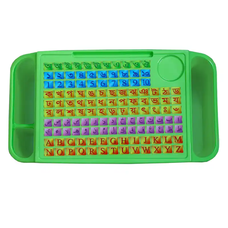Study Baby Table Arabic (Green colour)